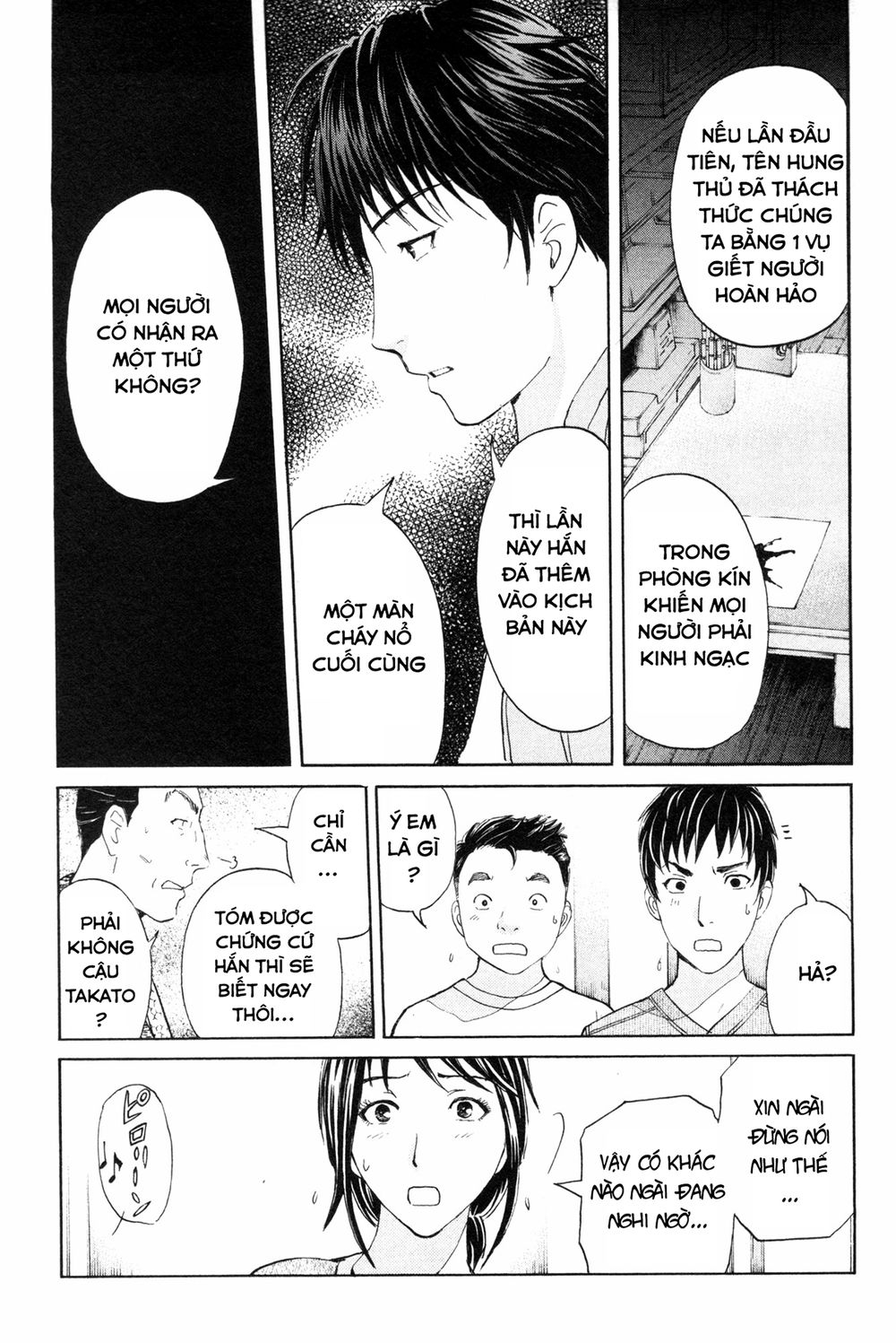 Kindaichi Case Files: Takato’s Side Chương 7 Page 1