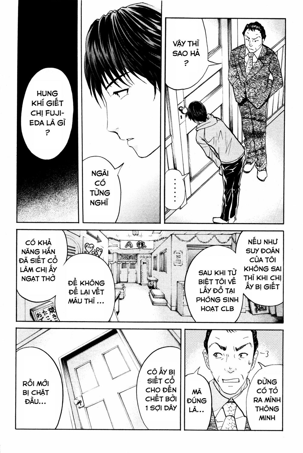 Kindaichi Case Files: Takato’s Side Chương 7 Page 15