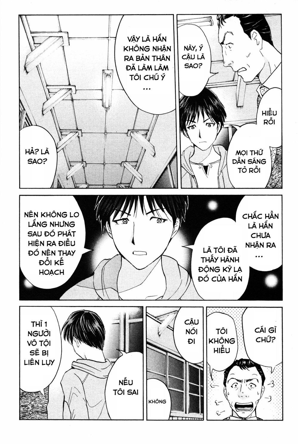 Kindaichi Case Files: Takato’s Side Chương 7 Page 16