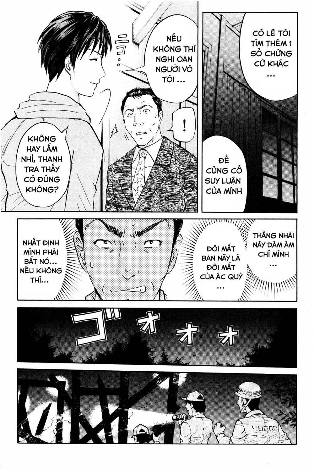 Kindaichi Case Files: Takato’s Side Chương 7 Page 17