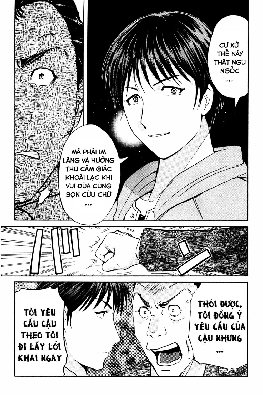 Kindaichi Case Files: Takato’s Side Chương 7 Page 11