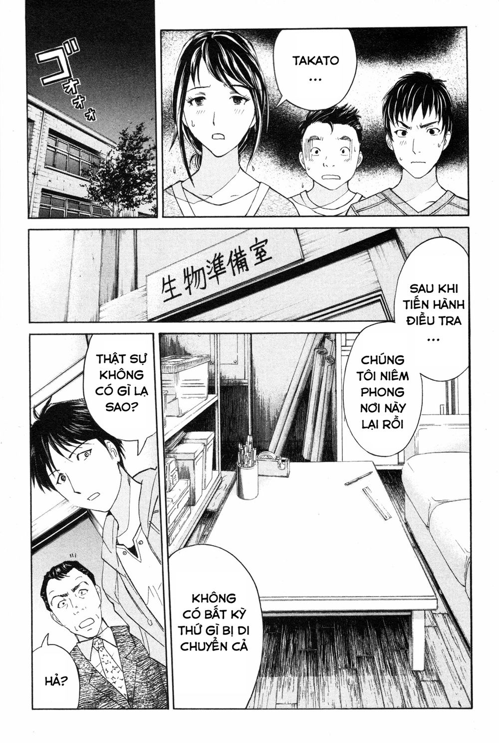 Kindaichi Case Files: Takato’s Side Chương 7 Page 12