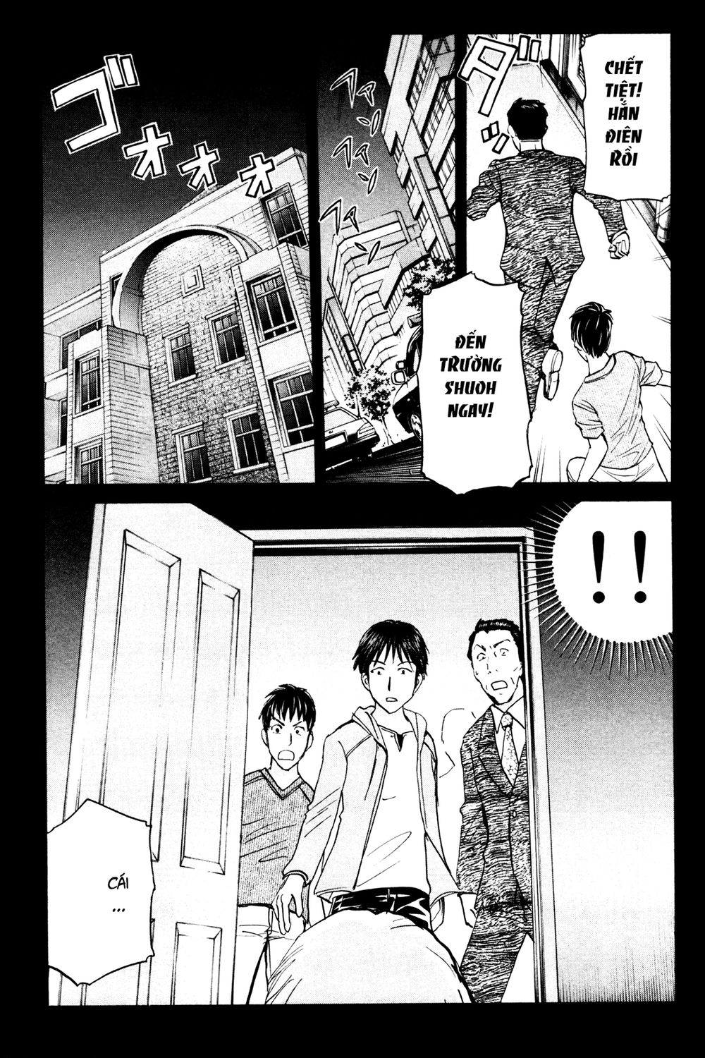 Kindaichi Case Files: Takato’s Side Chương 7 Page 3