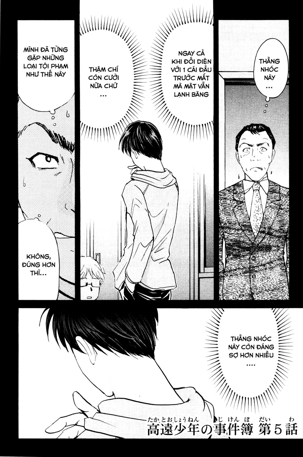 Kindaichi Case Files: Takato’s Side Chương 7 Page 8