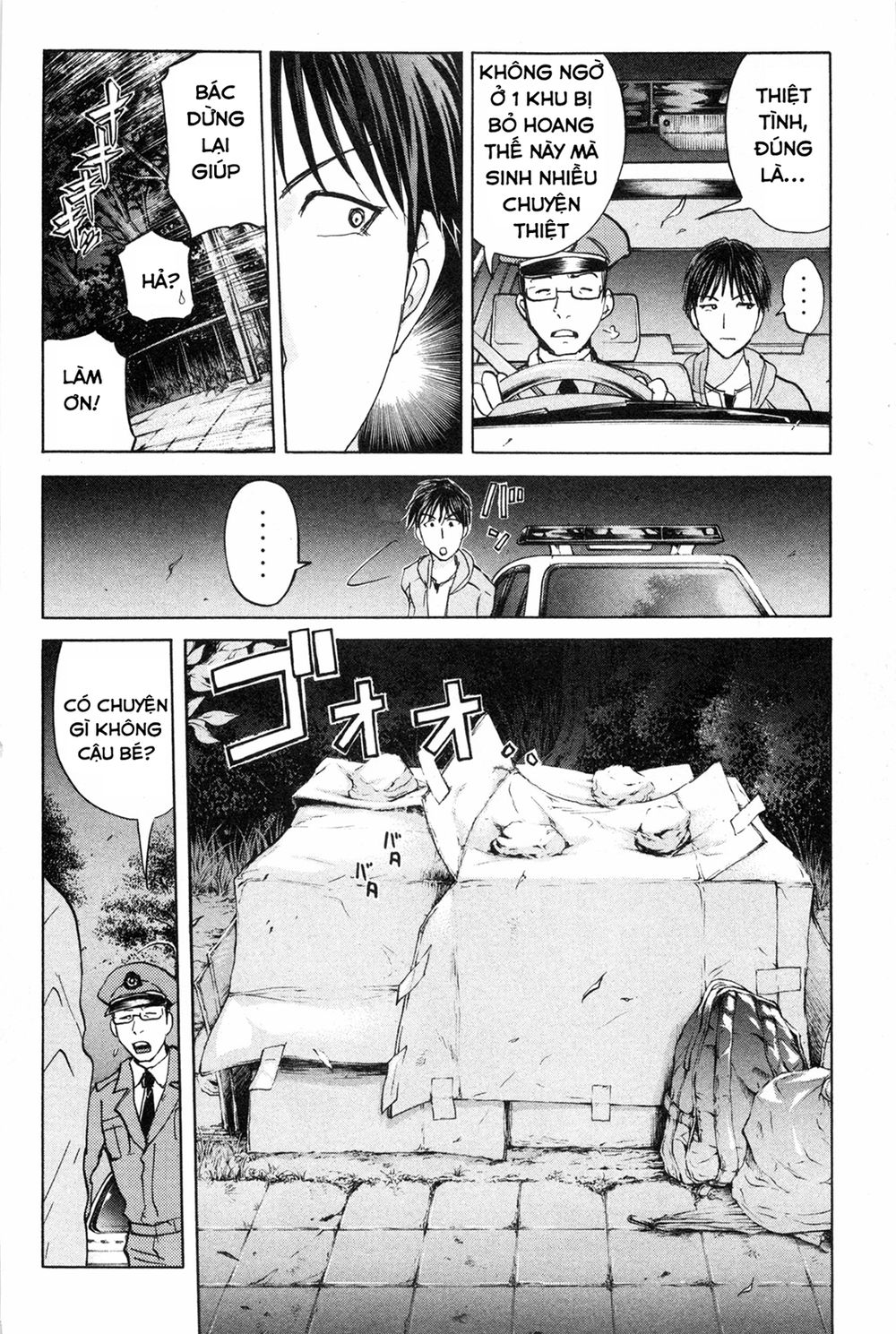 Kindaichi Case Files: Takato’s Side Chương 8.1 Page 7