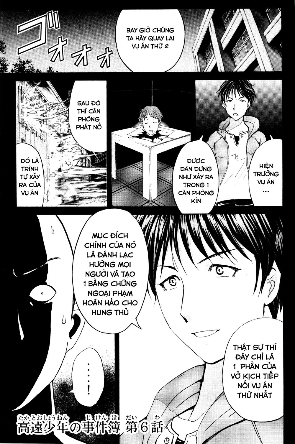 Kindaichi Case Files: Takato’s Side Chương 9 Page 1