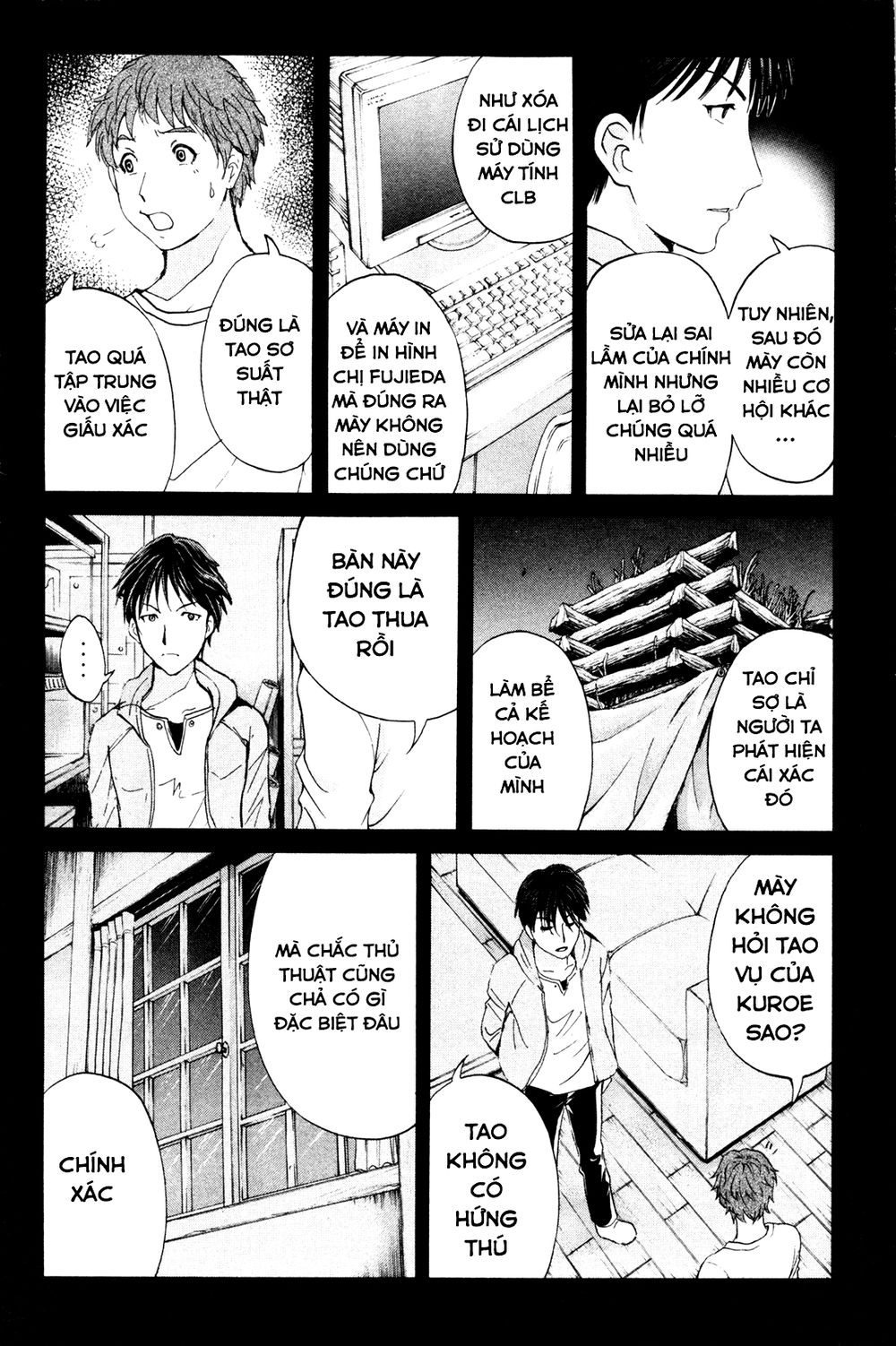 Kindaichi Case Files: Takato’s Side Chương 9 Page 16