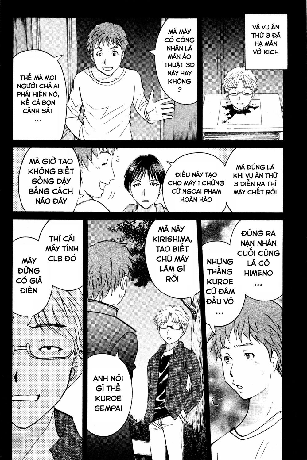 Kindaichi Case Files: Takato’s Side Chương 9 Page 18