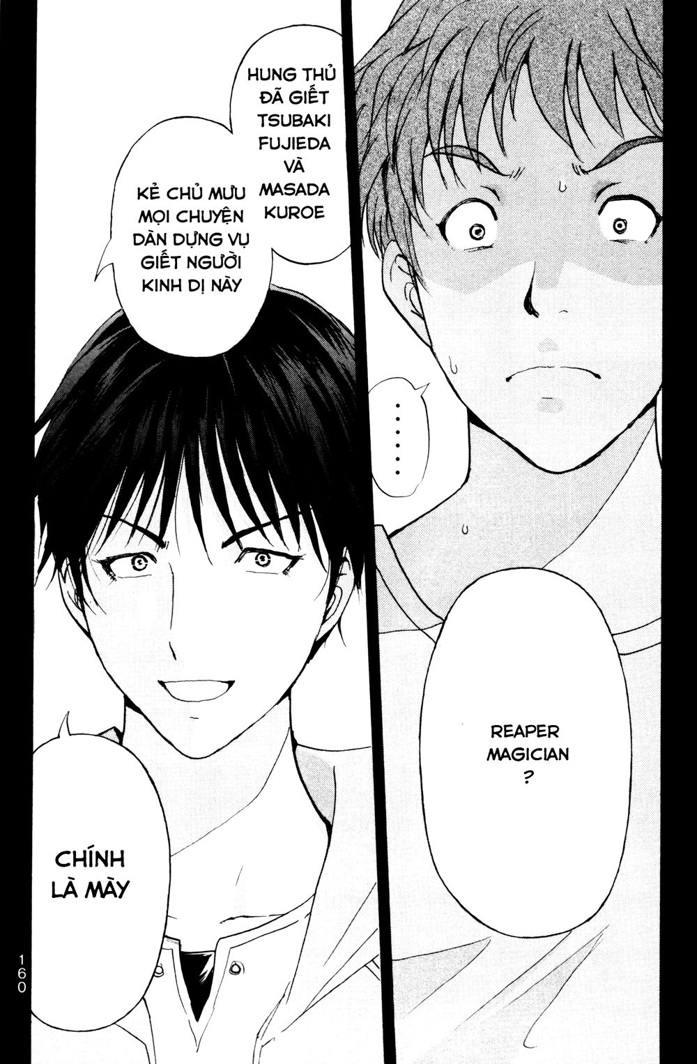 Kindaichi Case Files: Takato’s Side Chương 9 Page 6