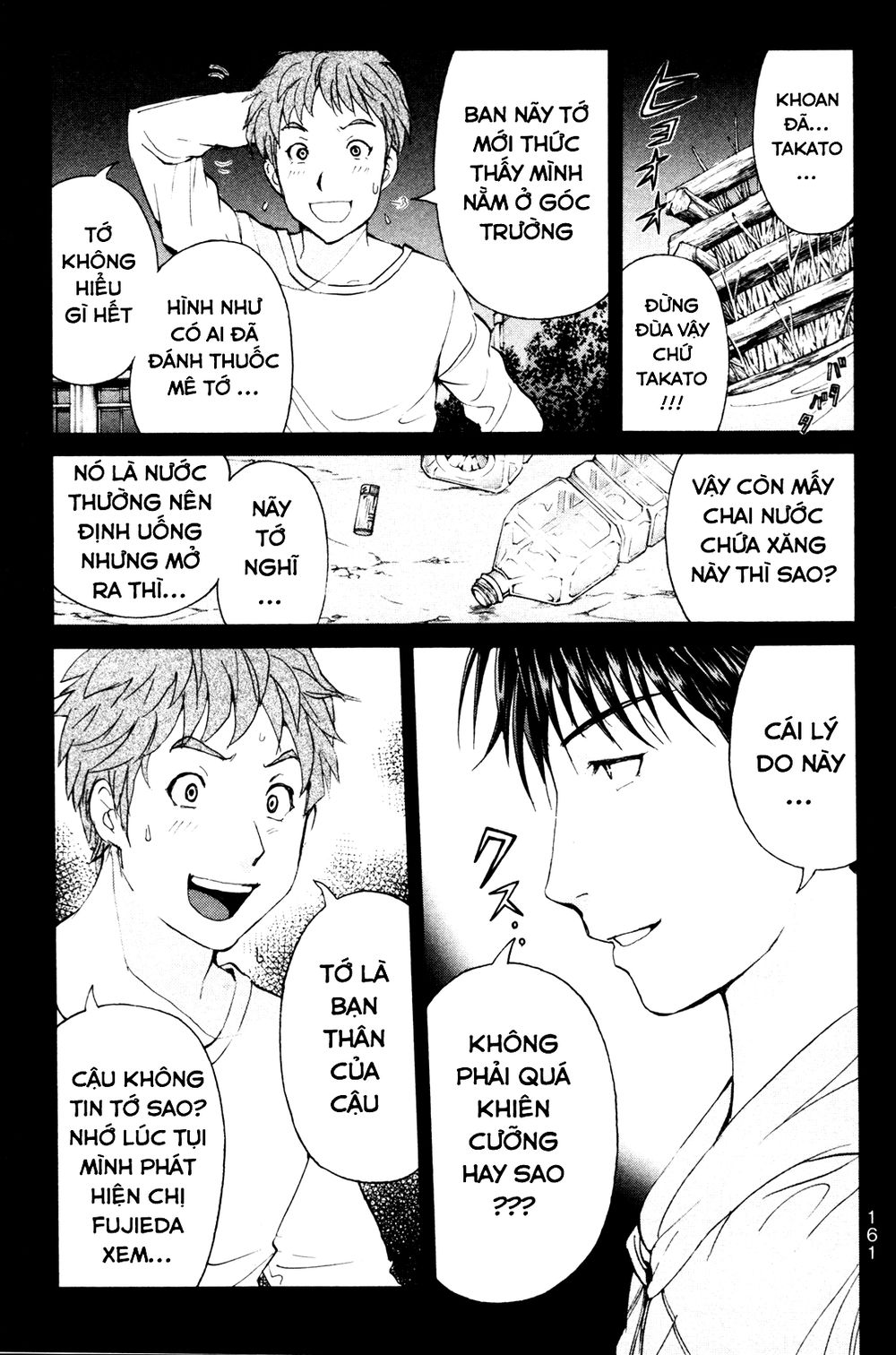 Kindaichi Case Files: Takato’s Side Chương 9 Page 7