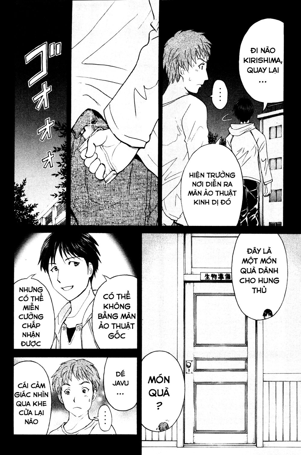 Kindaichi Case Files: Takato’s Side Chương 9 Page 10