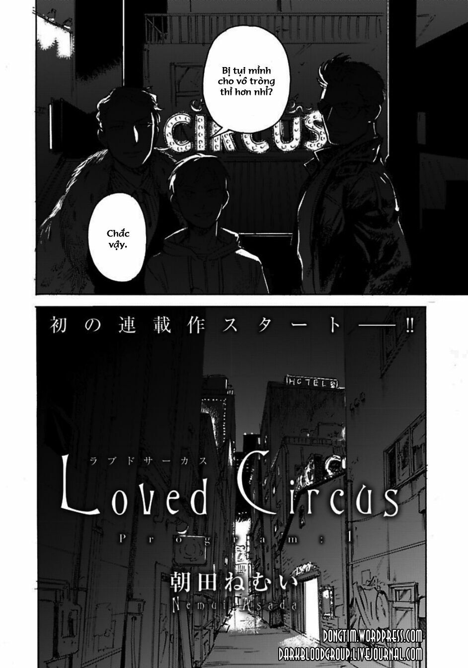 Loved Circus Chương 1 Page 6