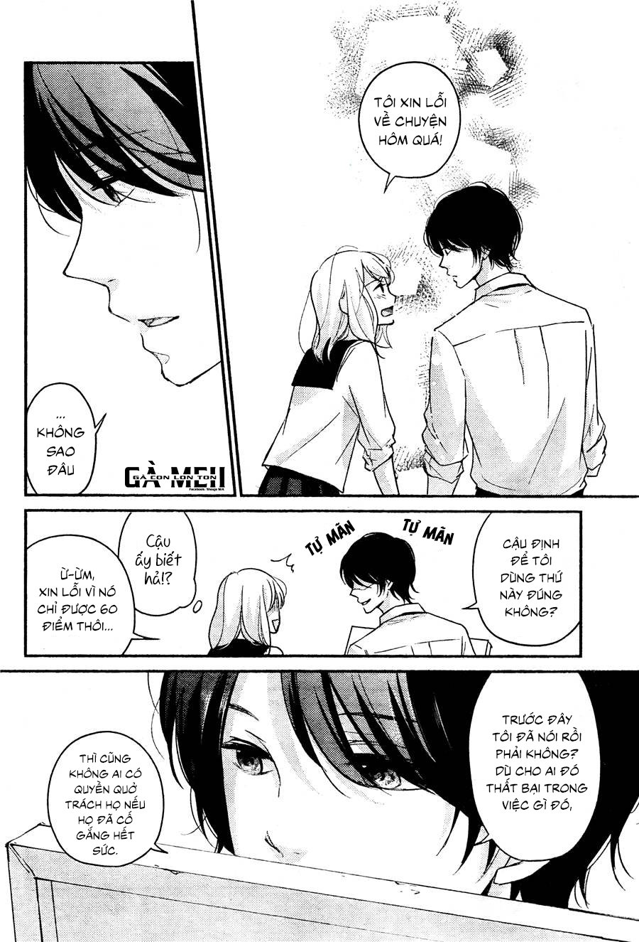 Sekirara Ni Kiss Chương 3 Page 26