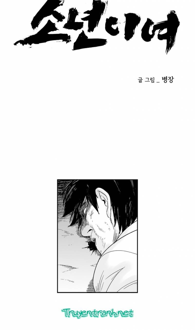 Dear Boy Chương 70 Page 19