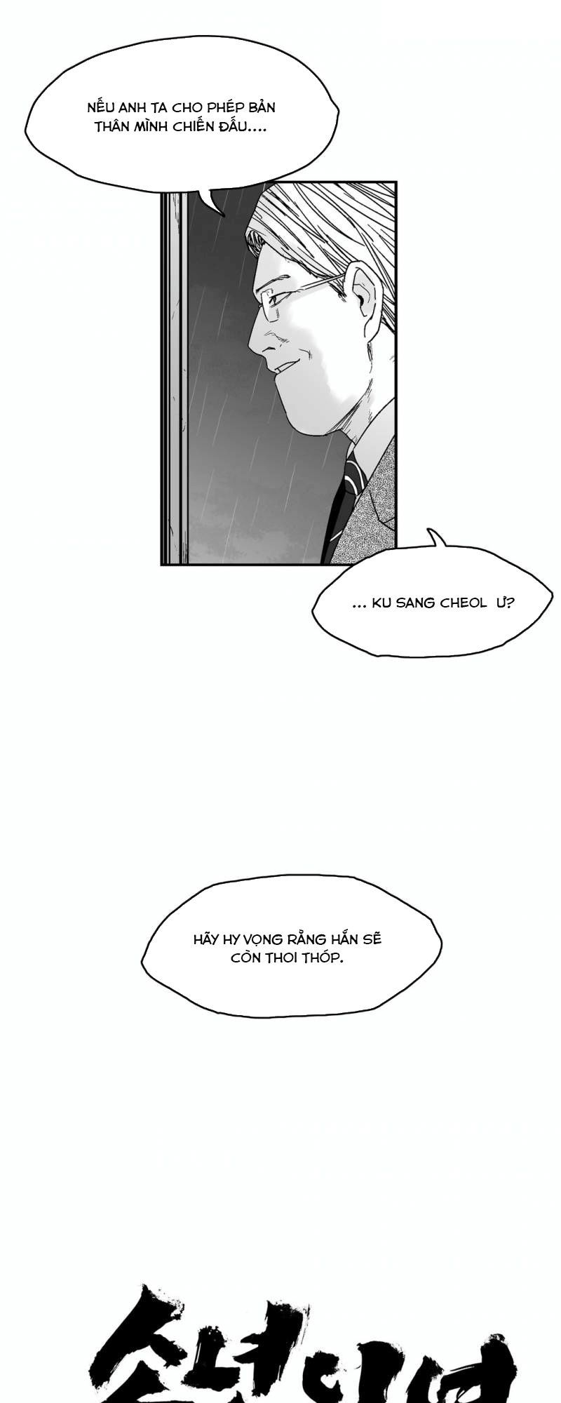 Dear Boy Chương 71 Page 6