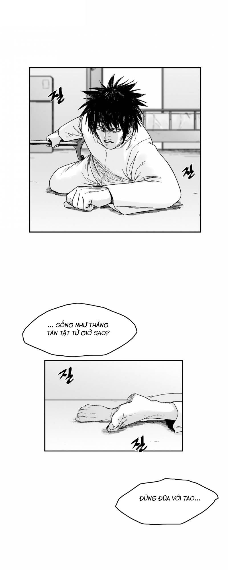 Dear Boy Chương 74 Page 47