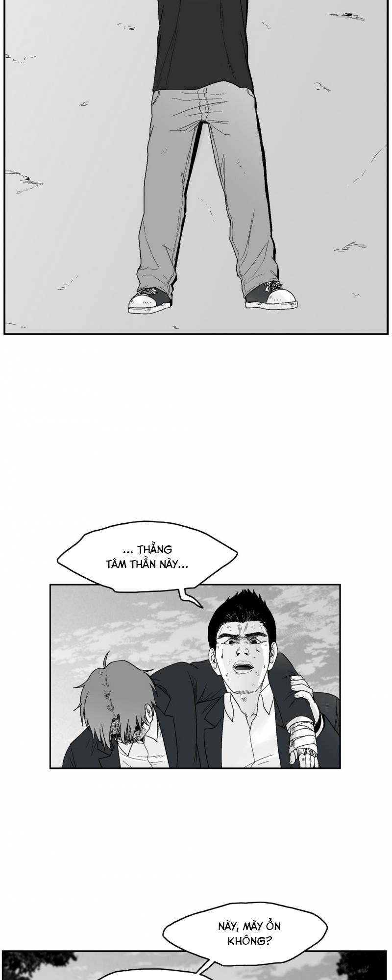 Dear Boy Chương 74 Page 25