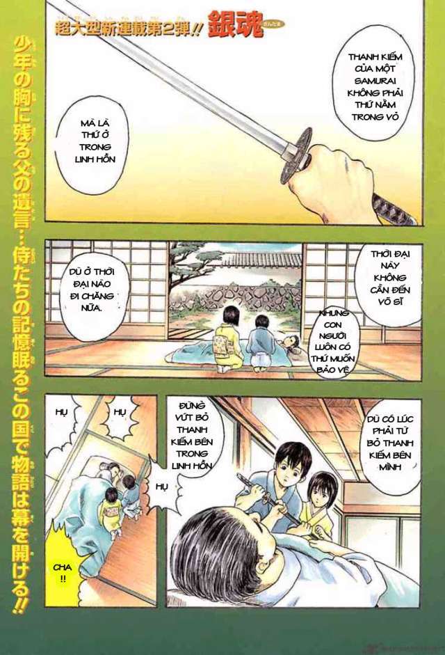 Gintama Chương 1 Page 3