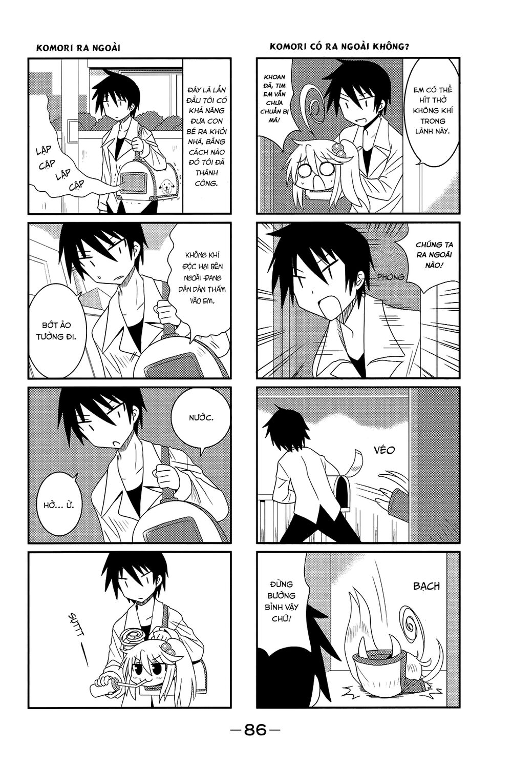 Komori-Chan Wa Yaruki O Dase Chương 10 Page 5