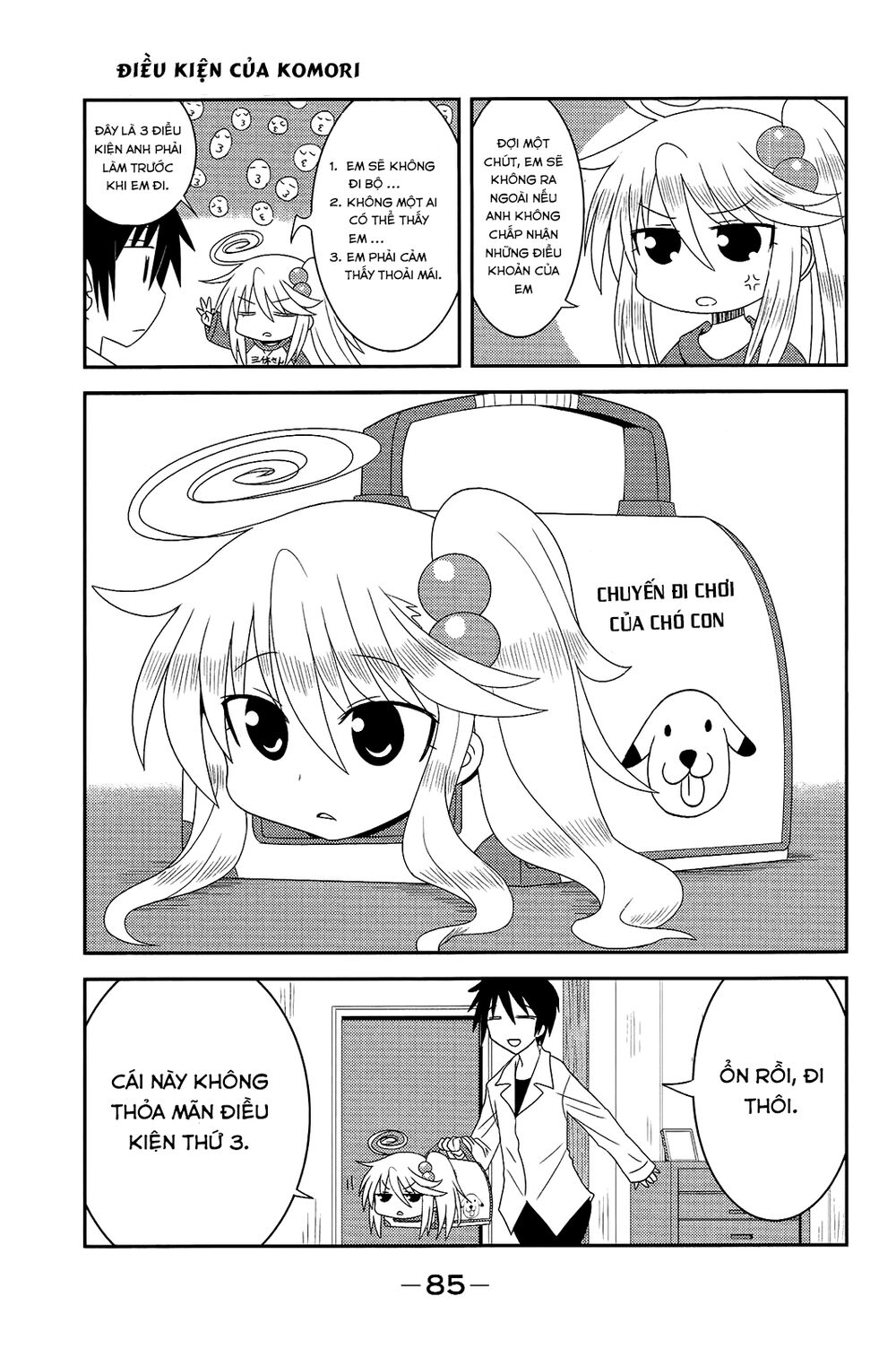 Komori-Chan Wa Yaruki O Dase Chương 10 Page 4