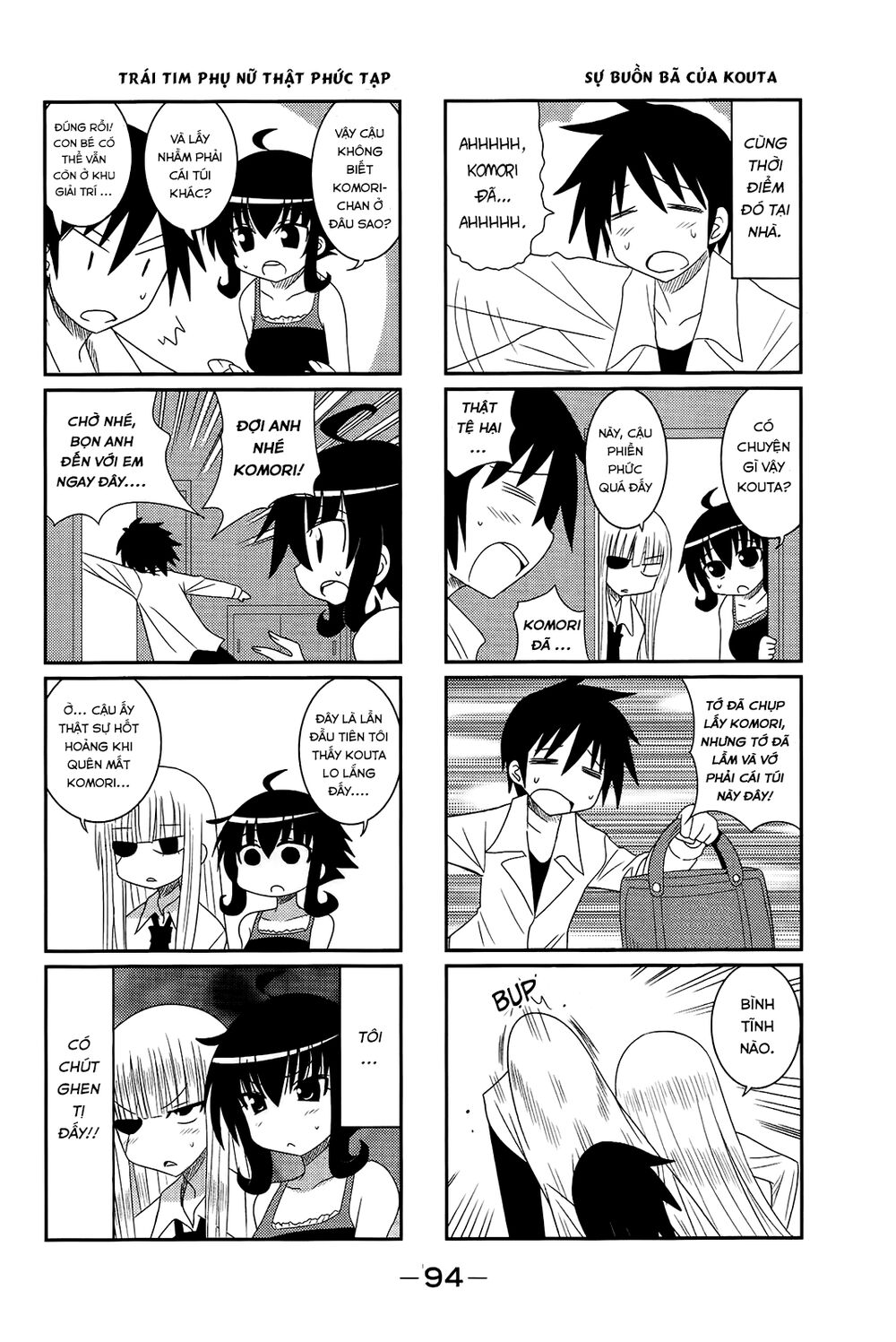 Komori-Chan Wa Yaruki O Dase Chương 11 Page 6