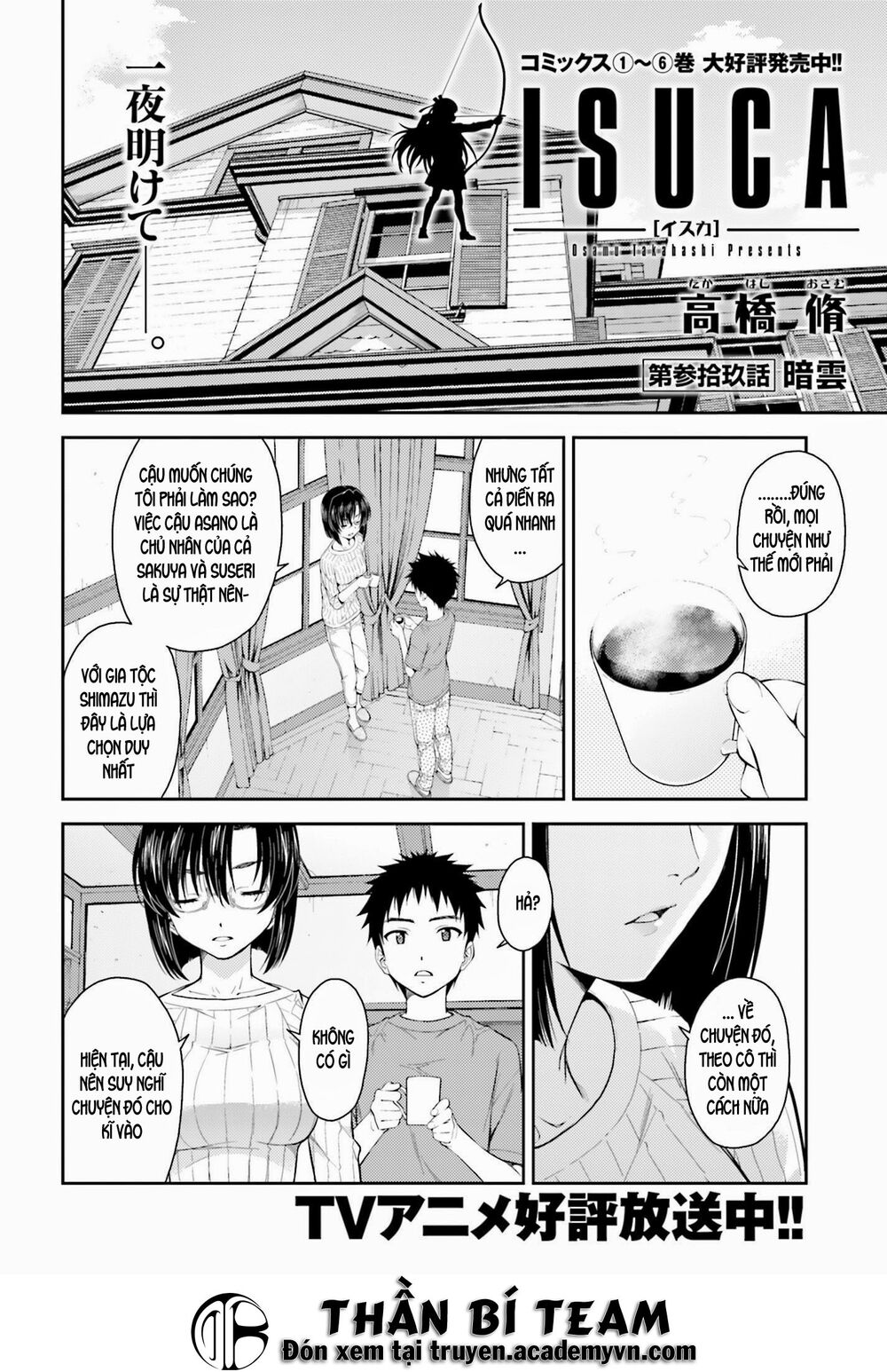 Isuca Chương 39 Page 4