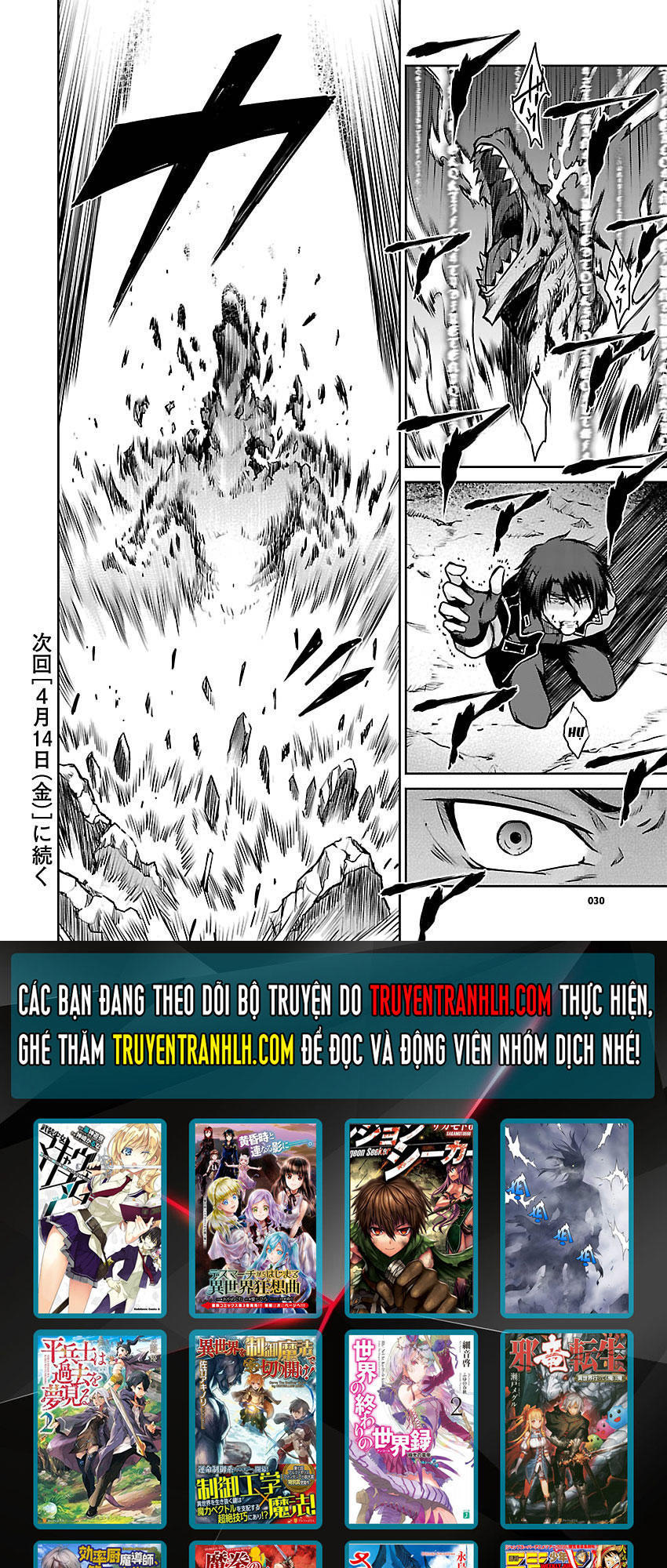 Majutsushi Orphen Hagure Tabi Chương 8 Page 31