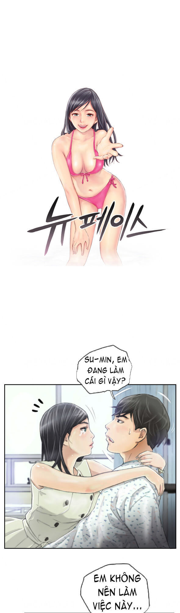 Hoán Kiểm Trọng Sinh Chương 4 Page 1