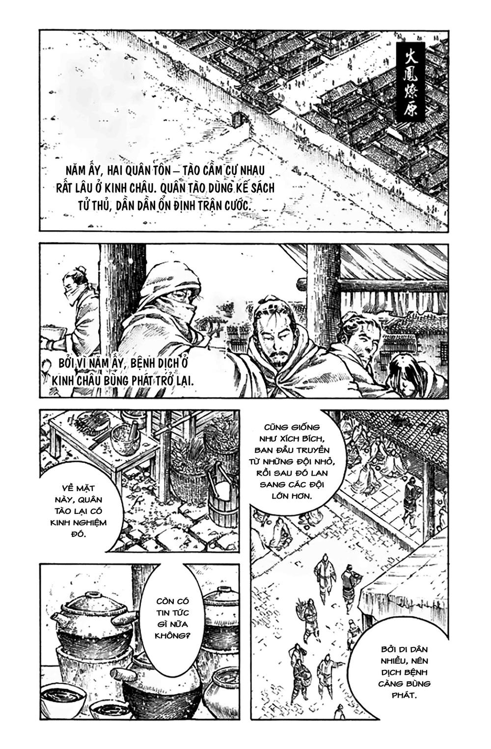 Hỏa Phụng Liêu Nguyên Chương 496 Page 2