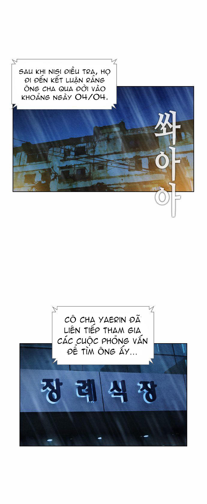 Revival Man Chương 22 Page 15