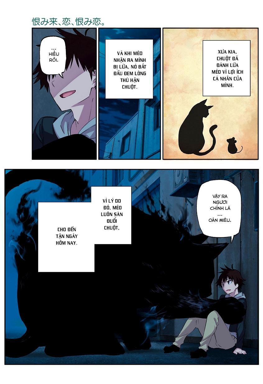 Urami Koi, Koi, Urami Koi Chương 1 Page 1