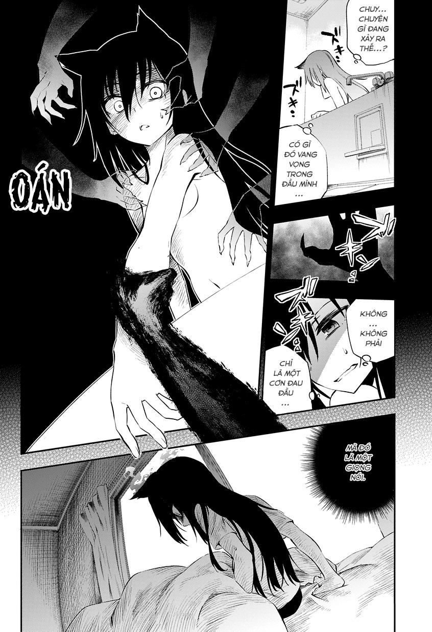 Urami Koi, Koi, Urami Koi Chương 1 Page 35