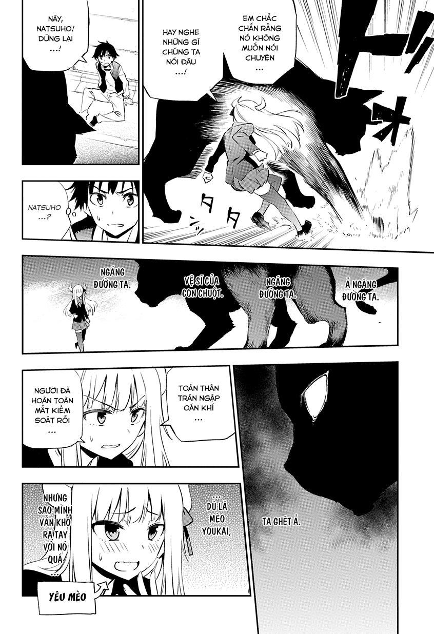 Urami Koi, Koi, Urami Koi Chương 1 Page 49