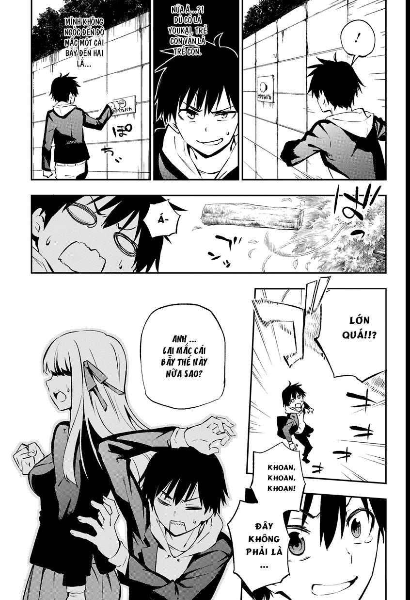 Urami Koi, Koi, Urami Koi Chương 1 Page 6