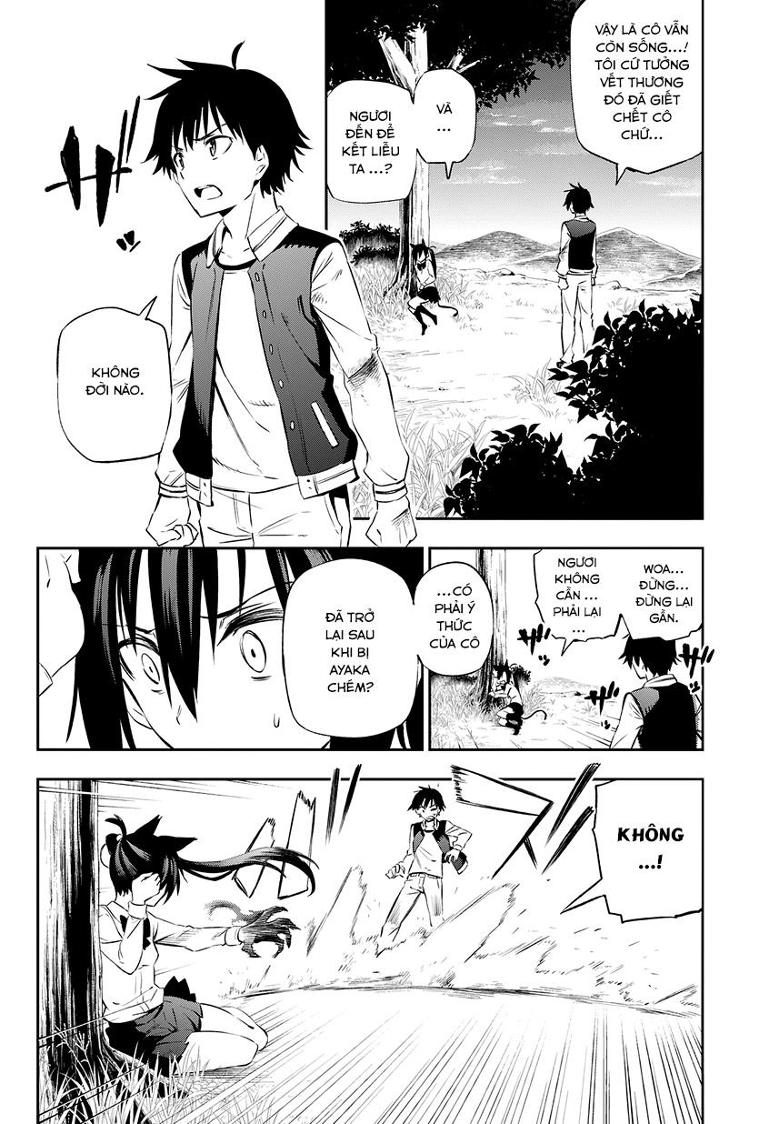 Urami Koi, Koi, Urami Koi Chương 1 Page 65