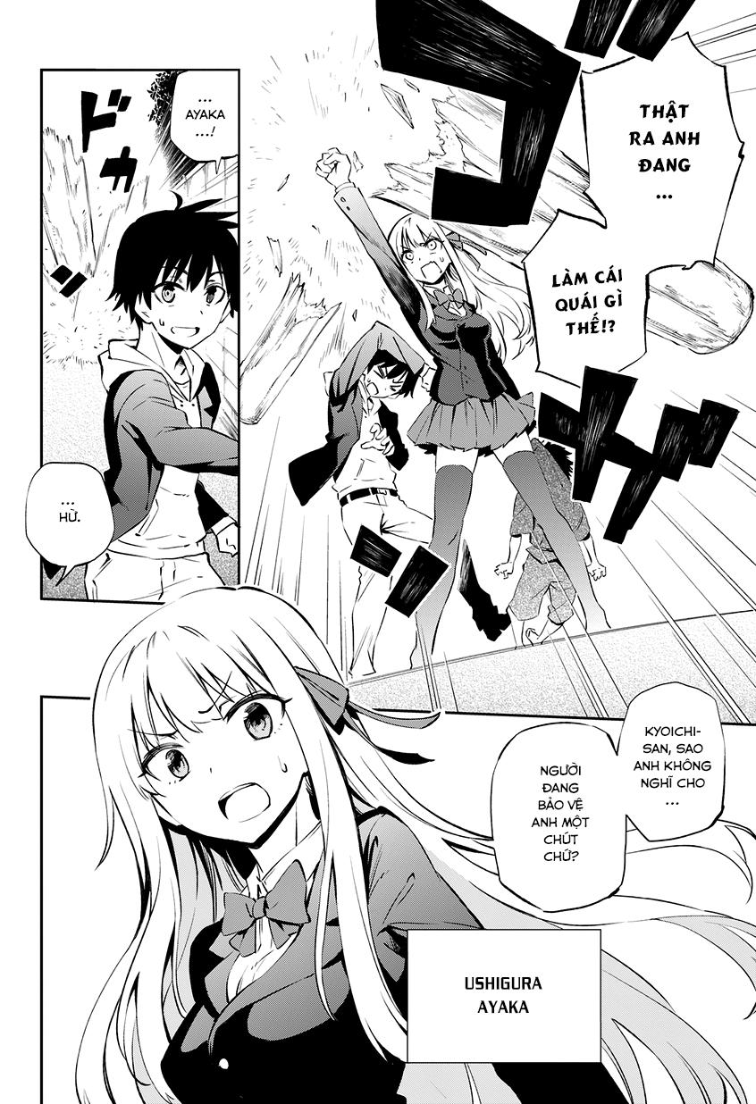 Urami Koi, Koi, Urami Koi Chương 1 Page 7