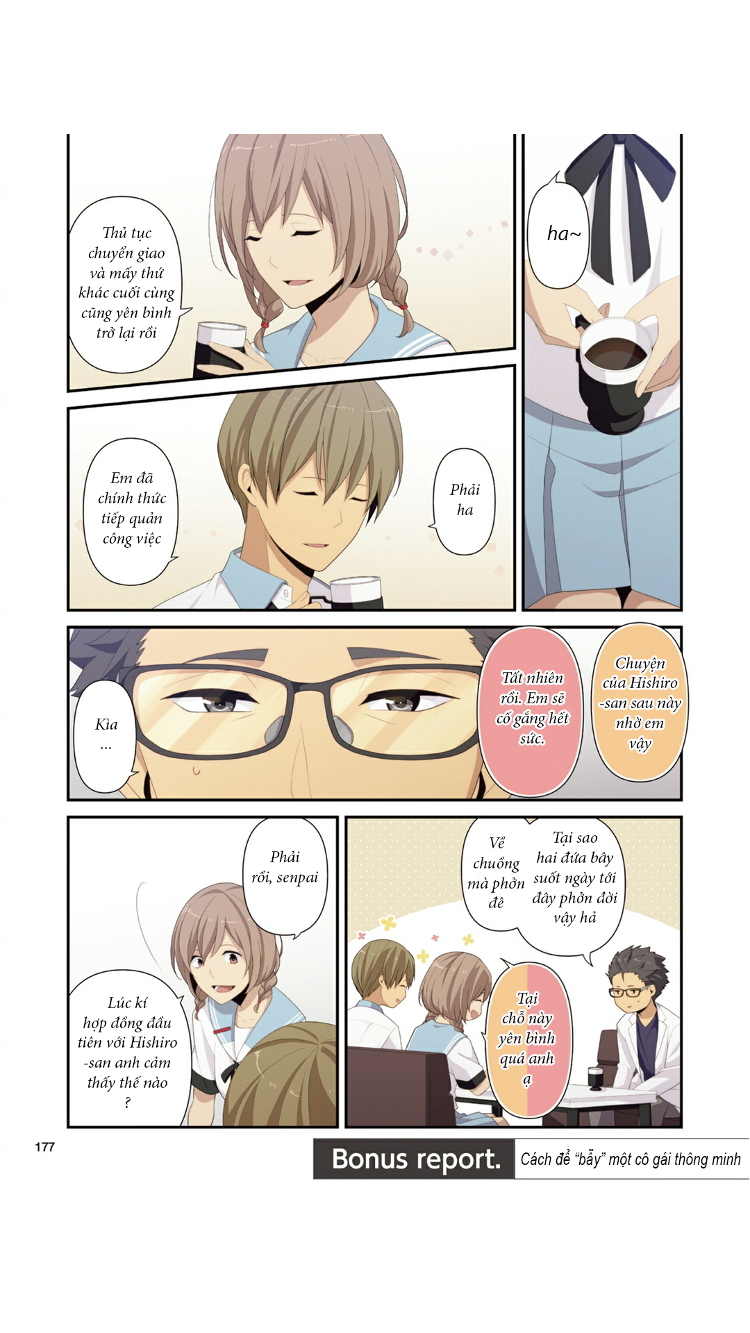 Relife Chương 221.1 Page 2