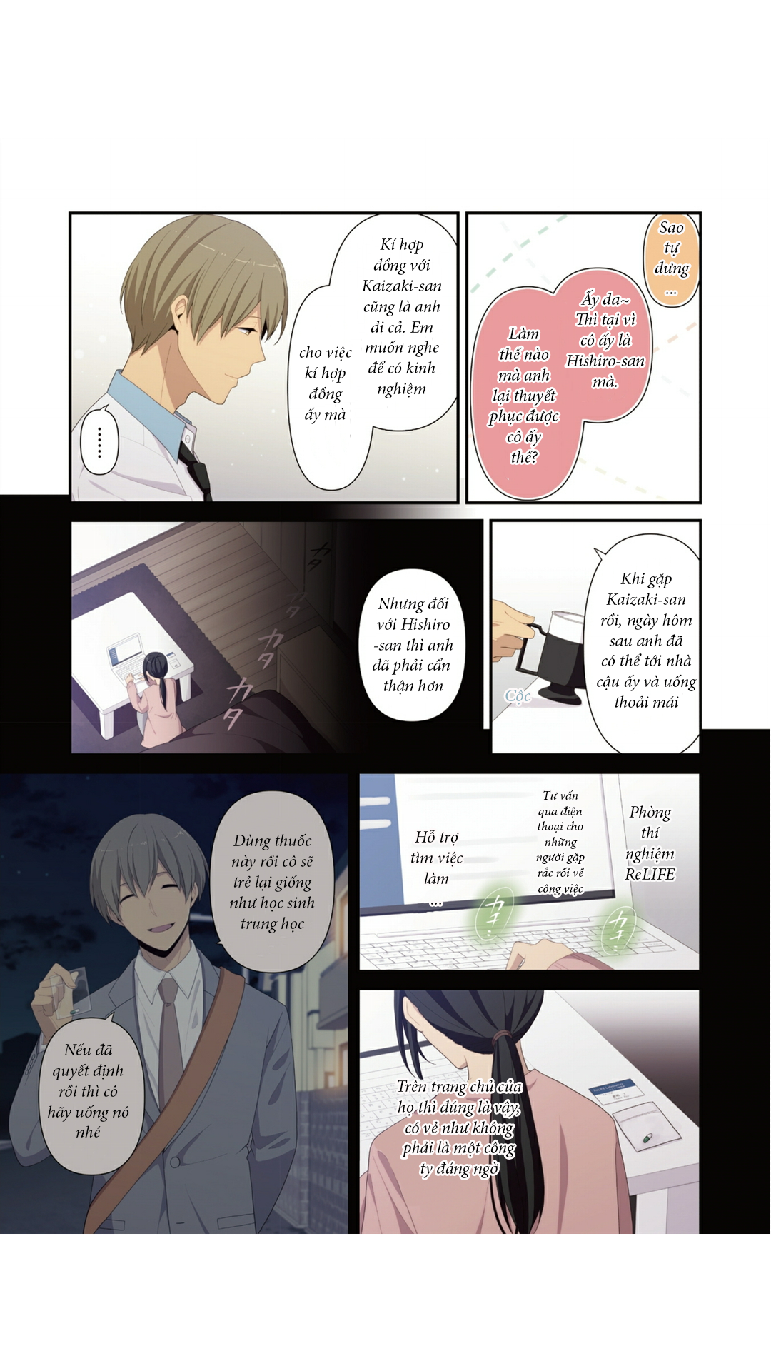 Relife Chương 221.1 Page 3