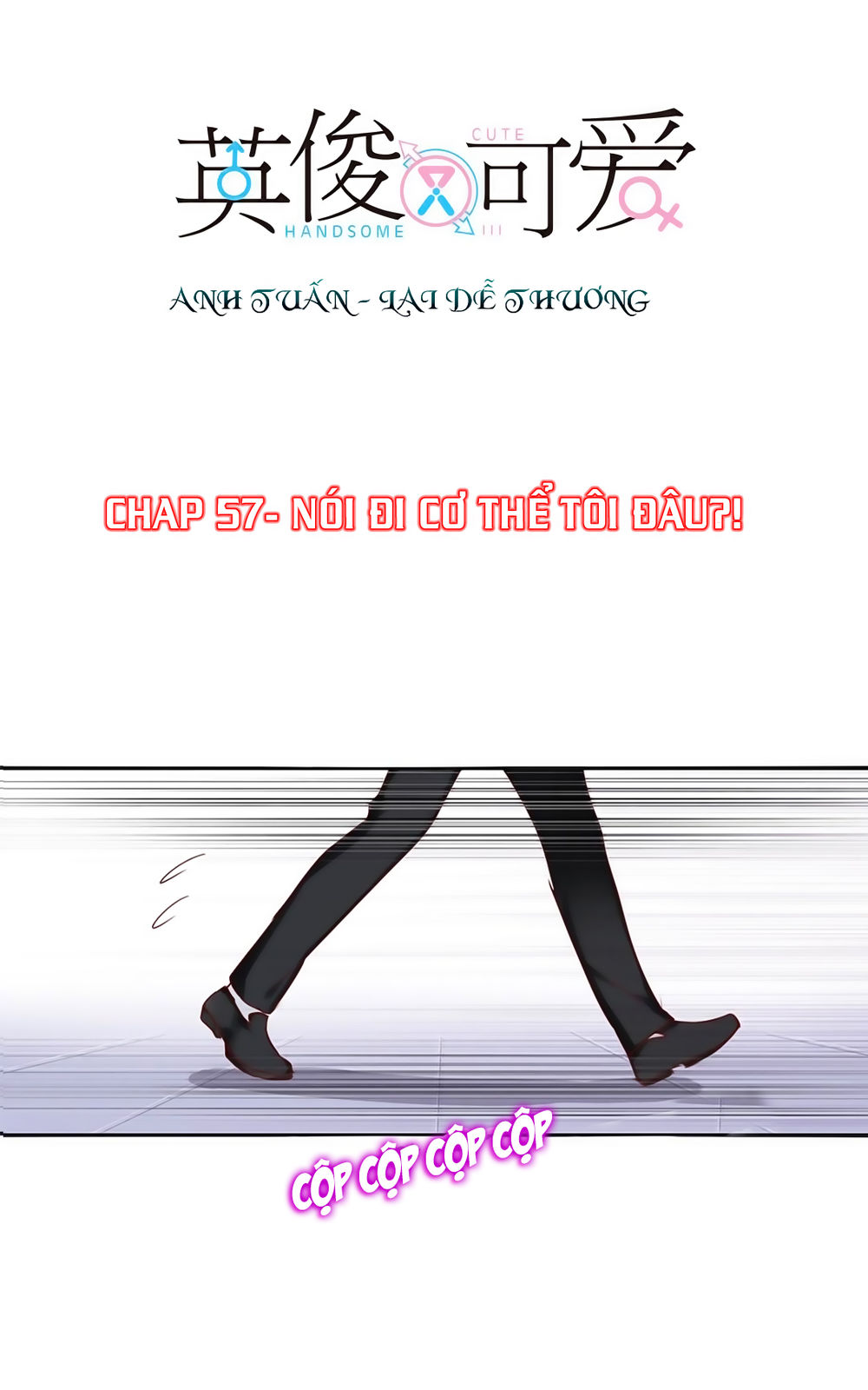 Anh Tuấn Lại Dễ Thương Chương 57 Page 4