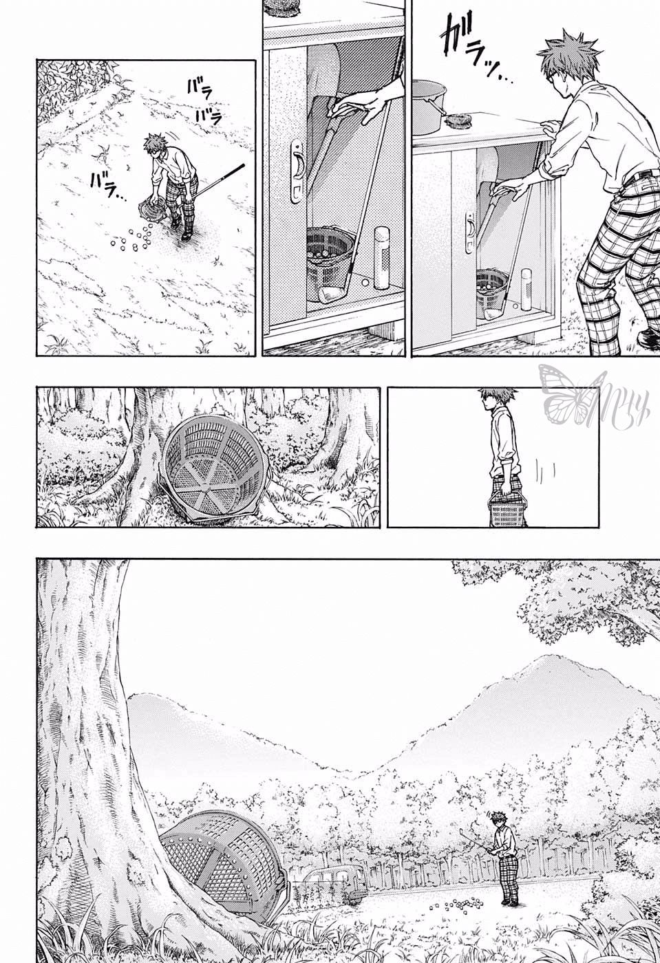 Robot X Laserbeam Chương 2 Page 15