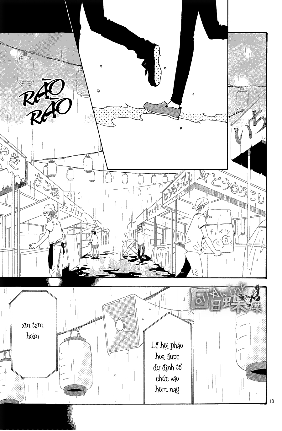 Hibi Chouchou Chương 75 Page 14