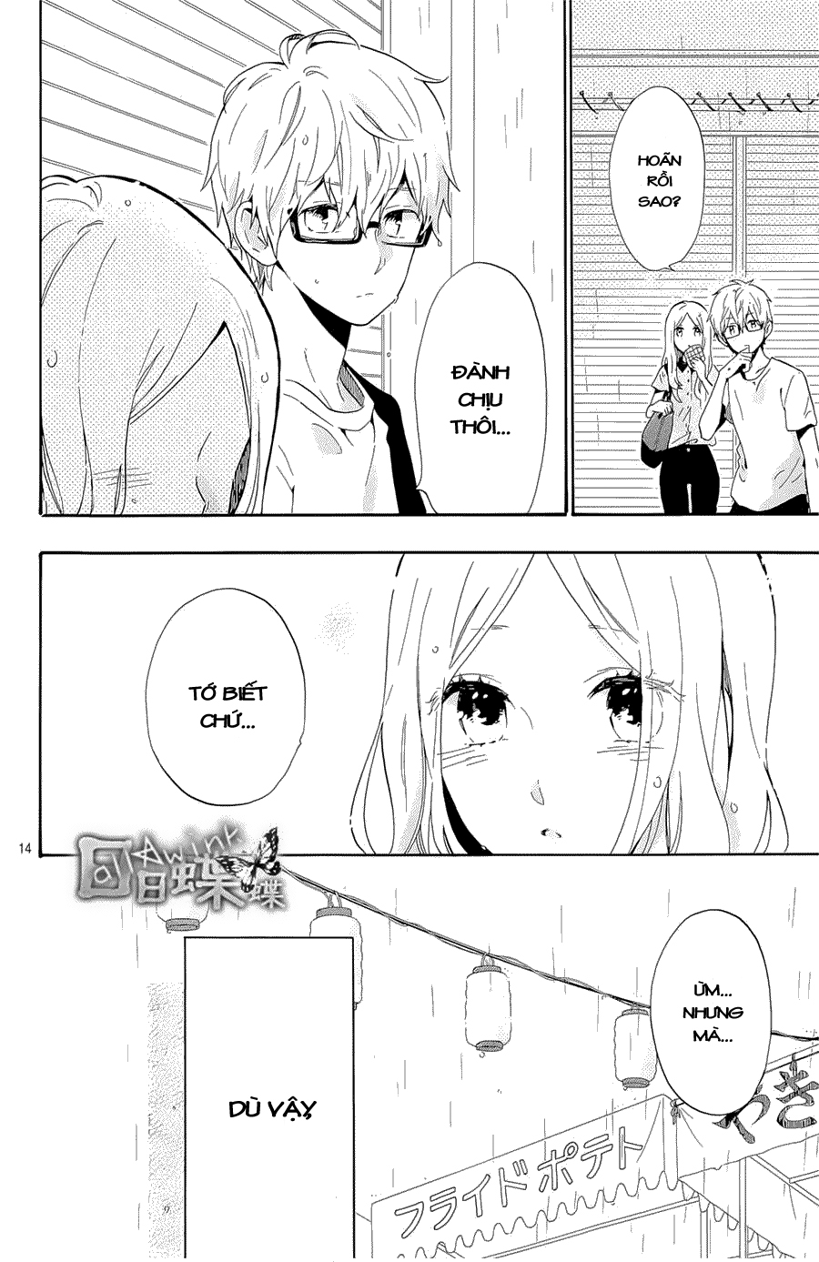 Hibi Chouchou Chương 75 Page 15