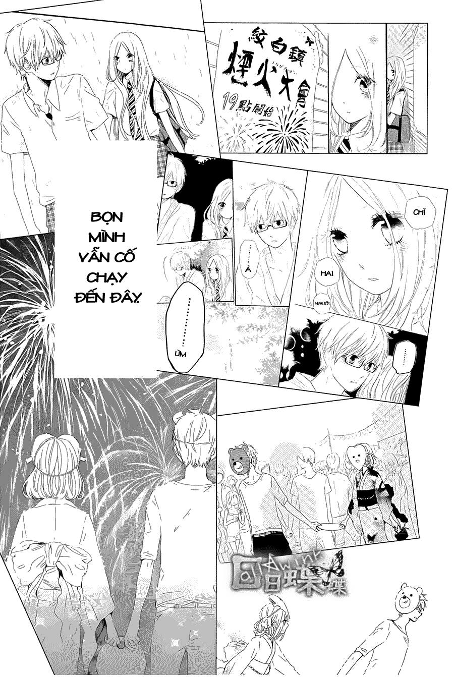 Hibi Chouchou Chương 75 Page 16