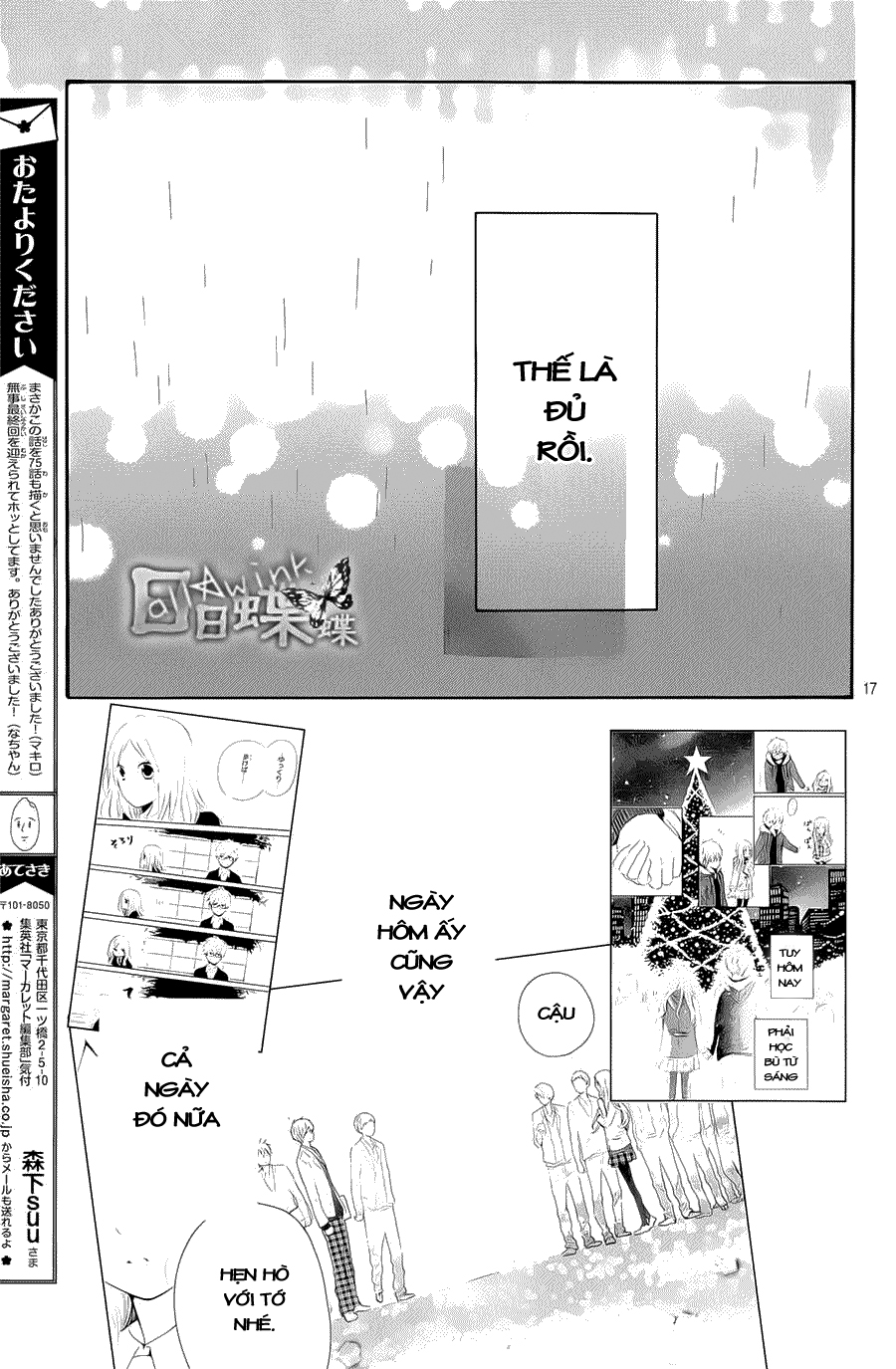 Hibi Chouchou Chương 75 Page 18