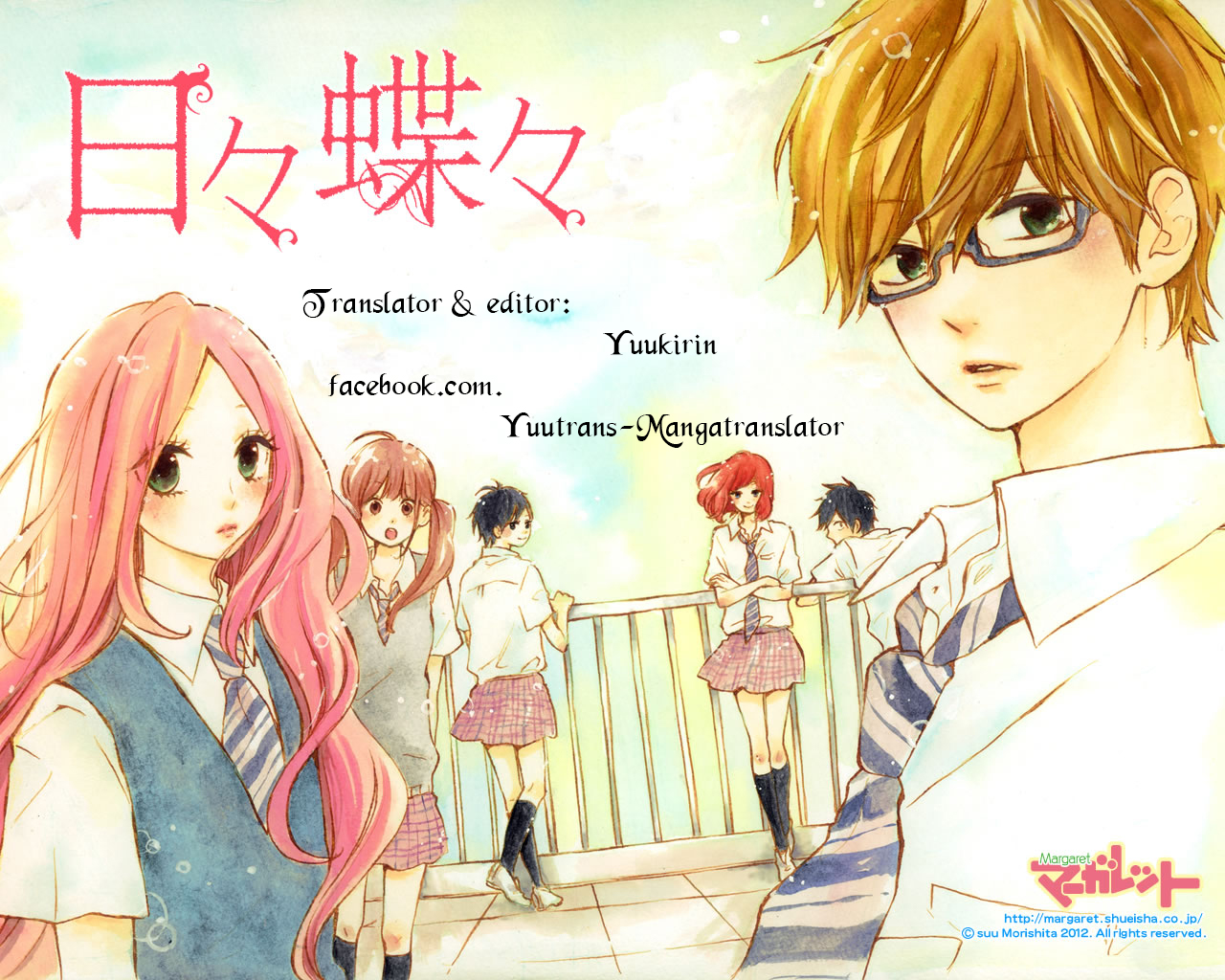 Hibi Chouchou Chương 76.1 Page 1