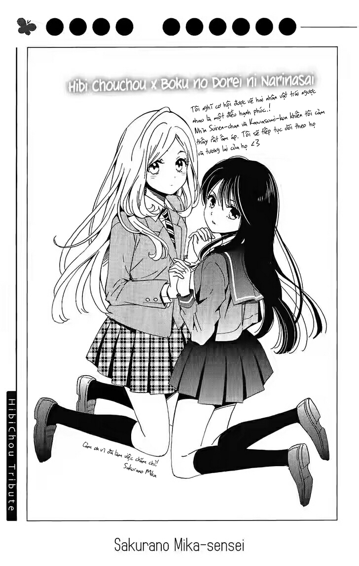 Hibi Chouchou Chương 76.1 Page 11