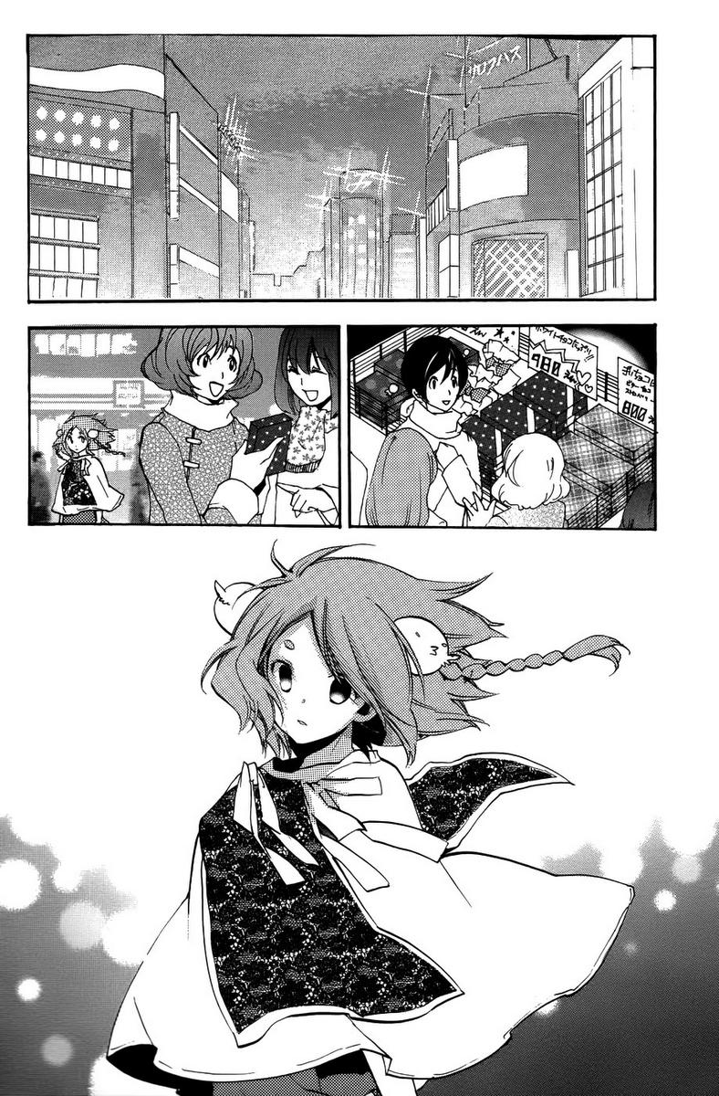 Ashita No Yoichi Chương 52 Page 3