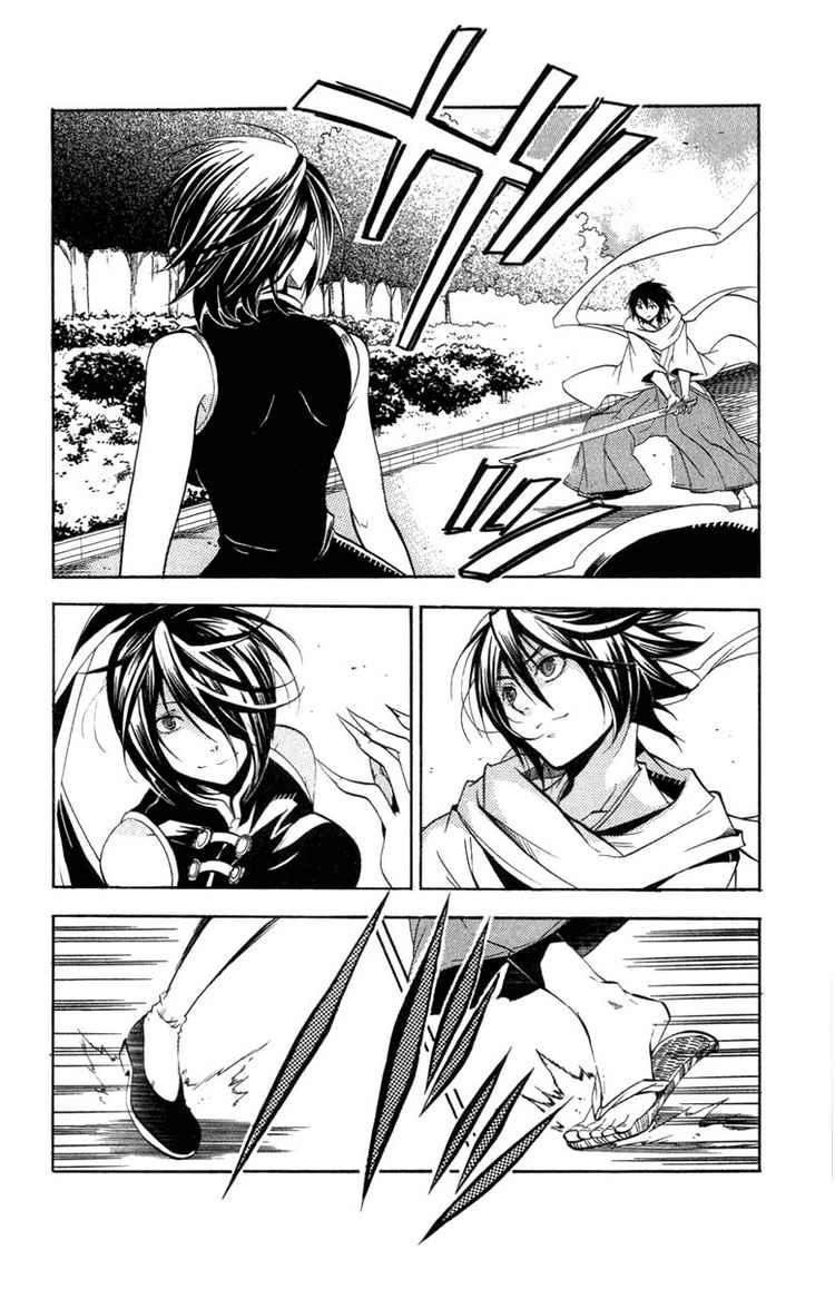 Ashita No Yoichi Chương 24 Page 30