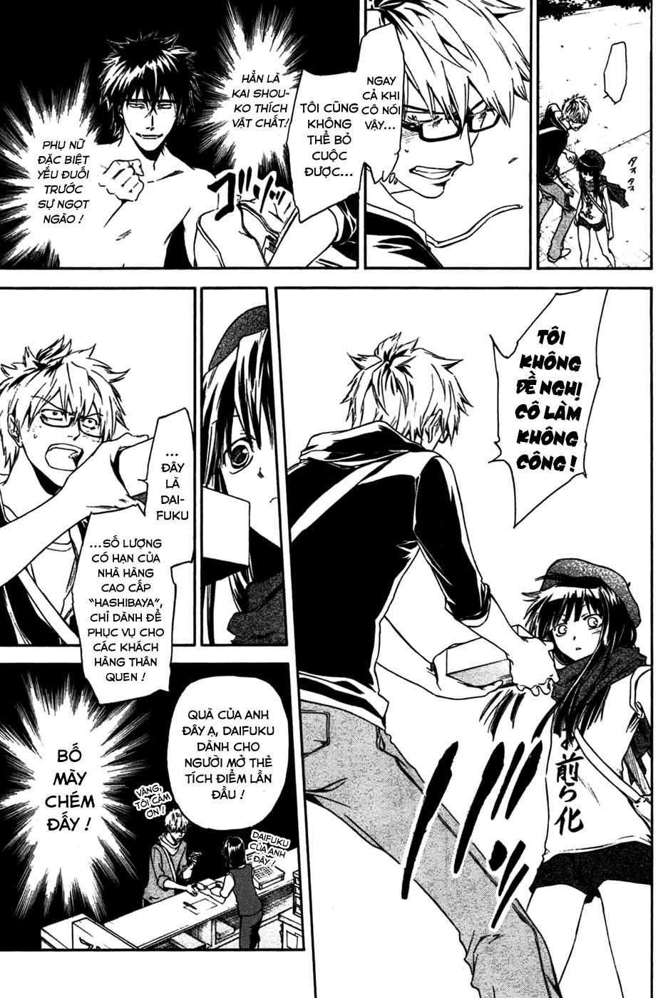 Baka Ga Zenra De Yattekuru Chương 4 Page 5