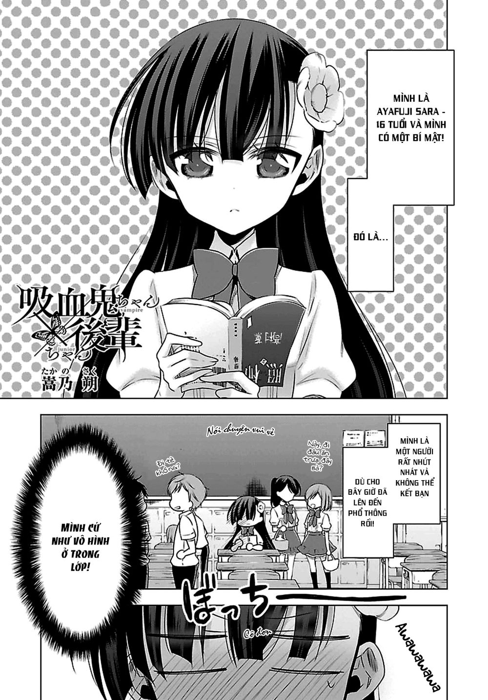 Kyuuketsuki-Chan To Kouhai-Chan Chương 7.5 Page 2